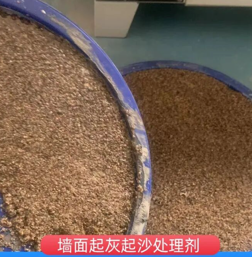 揭东墙面起灰起沙处理硬化剂工作原理