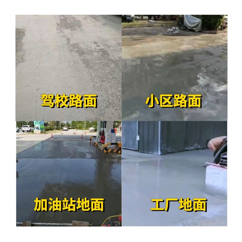 揭东老旧道路翻新快速解决方案