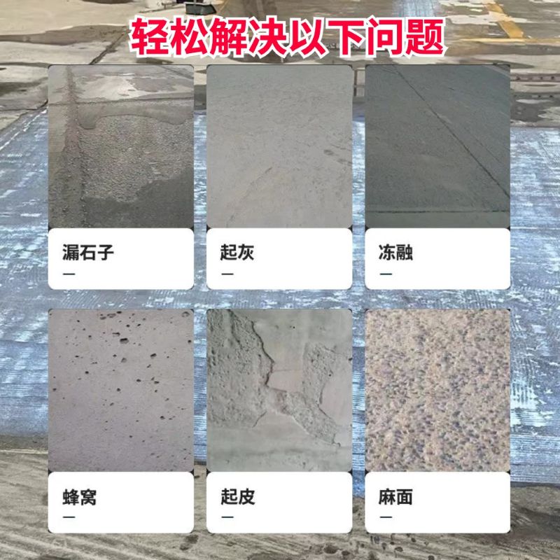 揭东低碳市政修补材料简单快速修补道路恢复交通